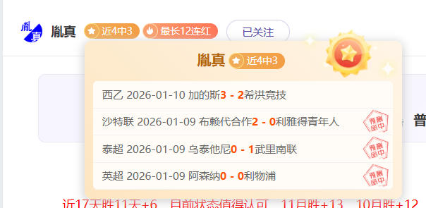 歐聯戰報,阿士東維拉,作客摩納哥,Pg电子,pocket,game,Pg电子官网,Pg电子试玩模拟器官网,Pg电子试玩模拟器下载,Pg电子APP