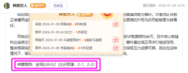 揭秘,萨拉赫转会,沙特路漫漫,Pg电子,pocket,game,Pg电子官网,Pg电子试玩模拟器官网,Pg电子试玩模拟器下载,Pg电子APP