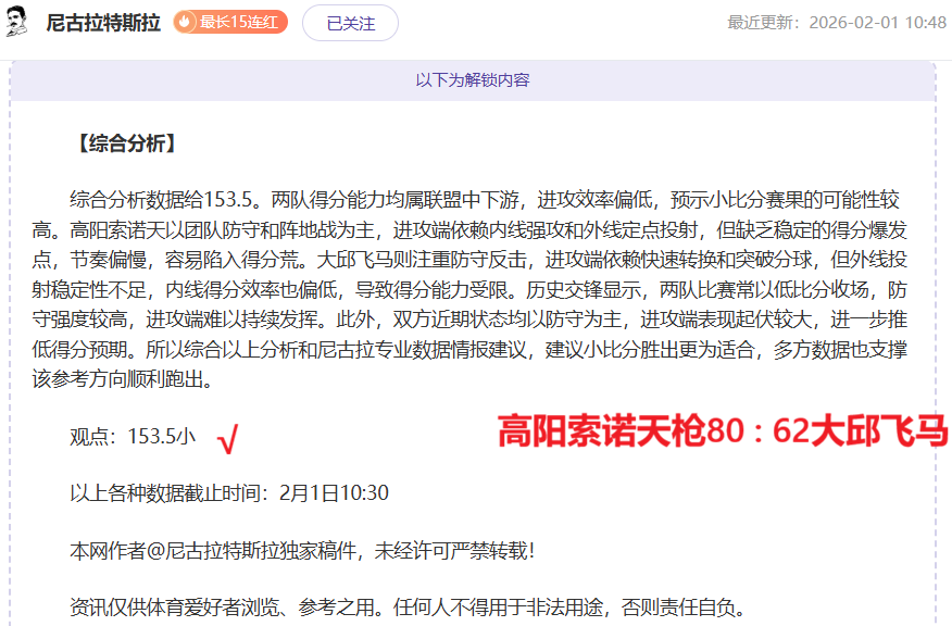 山西高平,越野摩托赛,事推动,Pg电子,pocket,game,Pg电子官网,Pg电子试玩模拟器官网,Pg电子试玩模拟器下载,Pg电子APP