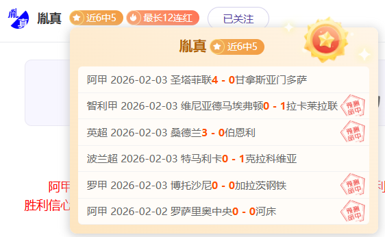 约书亚期待,与弗里对决,不愿血流成,Pg电子,pocket,game,Pg电子官网,Pg电子试玩模拟器官网,Pg电子试玩模拟器下载,Pg电子APP