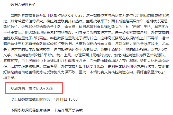 巴亚尼,加林荣获亚,冬会女子,Pg电子,pocket,game,Pg电子官网,Pg电子试玩模拟器官网,Pg电子试玩模拟器下载,Pg电子APP
