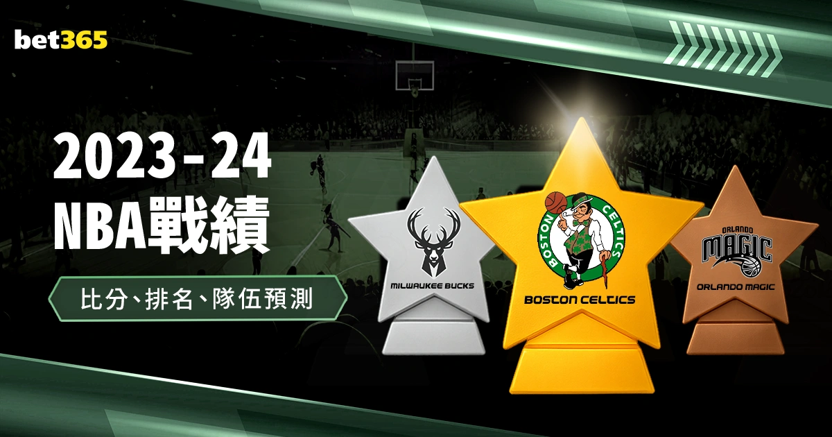 後賽選手爭,相追逐芬尼,史密斯,Pg电子,pocket,game,Pg电子官网,Pg电子试玩模拟器官网,Pg电子试玩模拟器下载,Pg电子APP