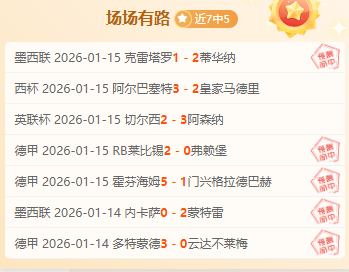 安帅,岁声明,皇马非抵制,Pg电子,pocket,game,Pg电子官网,Pg电子试玩模拟器官网,Pg电子试玩模拟器下载,Pg电子APP