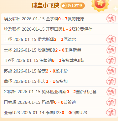 吉林迎北京,挑战,终结五连败,Pg电子,pocket,game,Pg电子官网,Pg电子试玩模拟器官网,Pg电子试玩模拟器下载,Pg电子APP