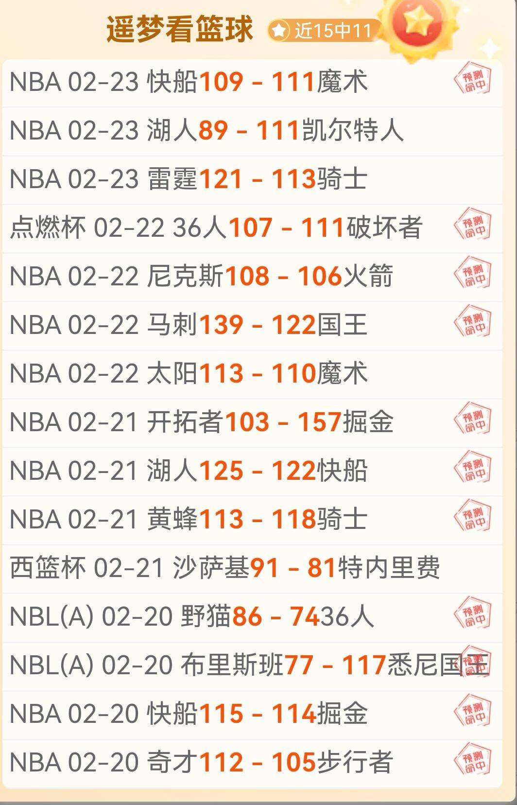 大乐透期号,专家推荐,质合分析前,Pg电子,pocket,game,Pg电子官网,Pg电子试玩模拟器官网,Pg电子试玩模拟器下载,Pg电子APP