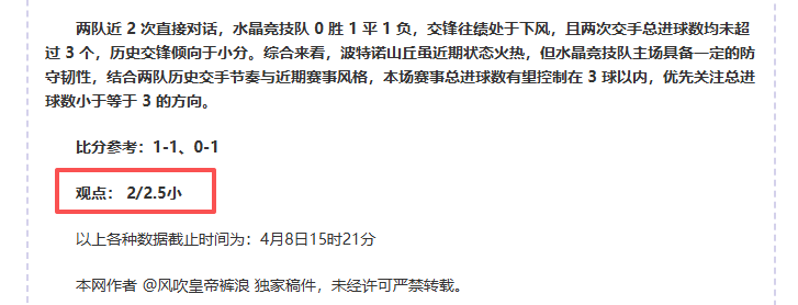 罗伯逊直言,赛季征程待,突破,Pg电子,pocket,game,Pg电子官网,Pg电子试玩模拟器官网,Pg电子试玩模拟器下载,Pg电子APP