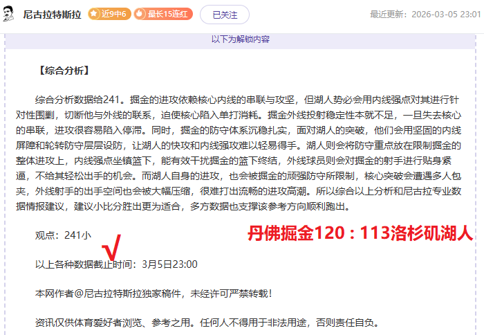马竞对阵皇,家社会,阵容对比及,Pg电子,pocket,game,Pg电子官网,Pg电子试玩模拟器官网,Pg电子试玩模拟器下载,Pg电子APP