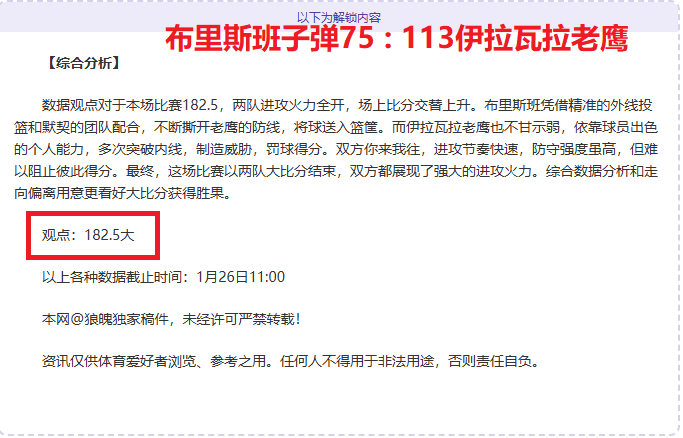 纽卡斯尔联,客场挑战,负能否逆转,Pg电子,pocket,game,Pg电子官网,Pg电子试玩模拟器官网,Pg电子试玩模拟器下载,Pg电子APP
