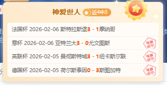 福登欧冠赛,场独挑大梁,赖因德斯双,Pg电子,pocket,game,Pg电子官网,Pg电子试玩模拟器官网,Pg电子试玩模拟器下载,Pg电子APP