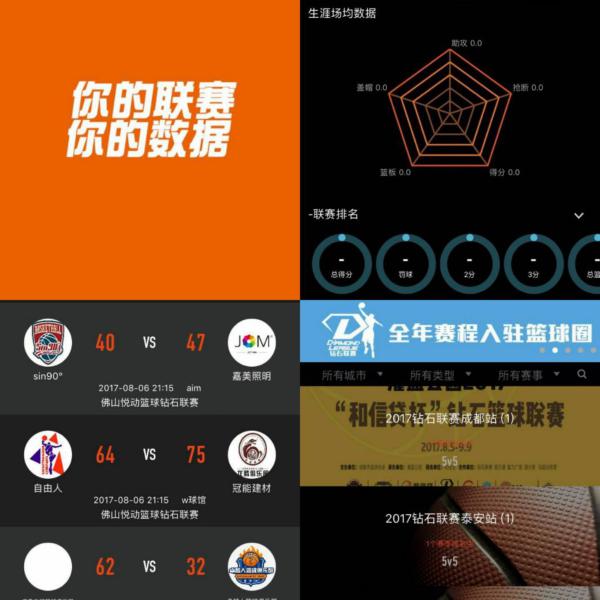 乐部谋求稳