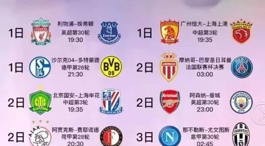 大师赛再次
